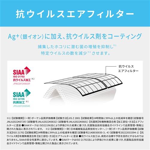 無料長期保証】パナソニック エアコン 6畳 掃除機能 AIセンサー