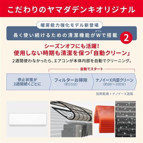 無料長期保証】パナソニック エアコン 10畳 掃除機能 AIセンサー
