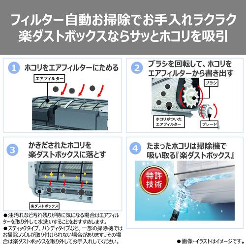 無料長期保証】東芝 エアコン 6畳 プラズマ空清 無風感空調 大清快 V