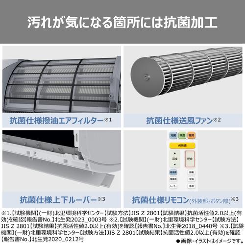 無料長期保証】東芝 エアコン 6畳 プラズマ空清 無風感空調 大清快 V