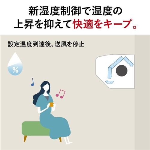 無料長期保証】三菱電機 エアコン 8畳 霧ケ峰ZDシリーズ ムーブアイ