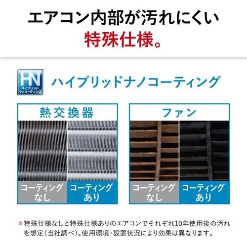 三菱電機 エアコン 6畳 霧ヶ峰Rシリーズ ムーブアイ ヘルスエアー機能