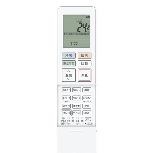 標準工事費込】パナソニック エアコン 6畳 ナノイーX搭載 アプリで遠隔