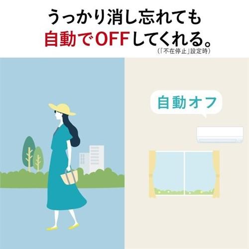 高機能「ムーブアイ」搭載！お掃除機能付き霧ヶ峰・室内機単体【未使用保管品】 三菱電機 エアコン 8畳 霧ヶ峰Rシリーズ ムーブアイ ヘルスエアー機能