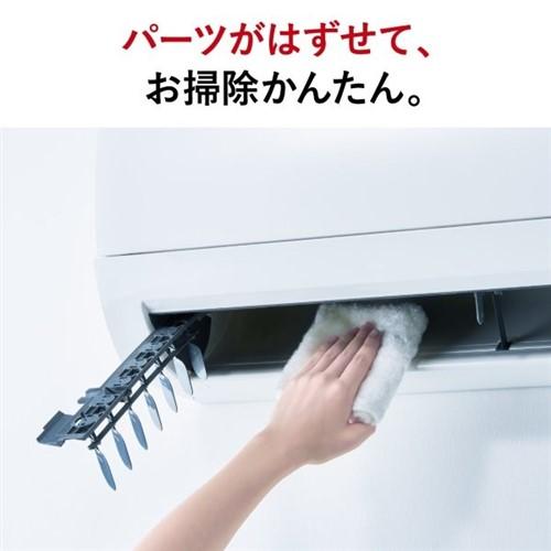 三菱電機 エアコン 6畳 霧ヶ峰Sシリーズ ムーブアイ搭載 よごれん