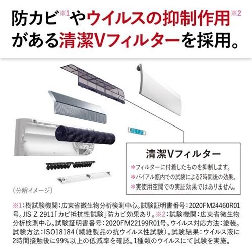 三菱電機 エアコン 6畳 霧ヶ峰Sシリーズ ムーブアイ搭載 よごれん