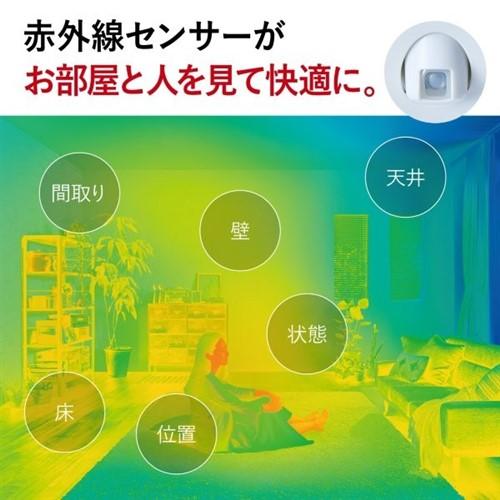 三菱電機 エアコン 6畳 霧ヶ峰Sシリーズ ムーブアイ搭載 よごれん
