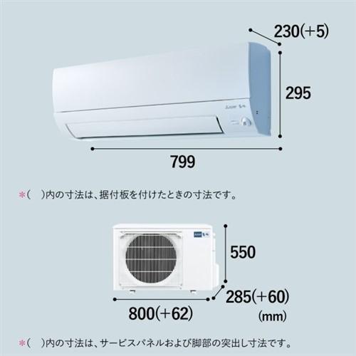 無料長期保証】三菱電機 エアコン 18畳 霧ヶ峰Sシリーズ ムーブアイ