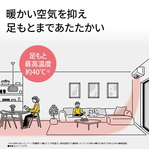 無料長期保証】シャープ エアコン 14畳 Vシリーズ プラズマクラスター