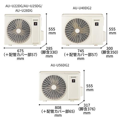 シャープ エアコン 6畳 DGシリーズ プラズマクラスター7000 掃除機能