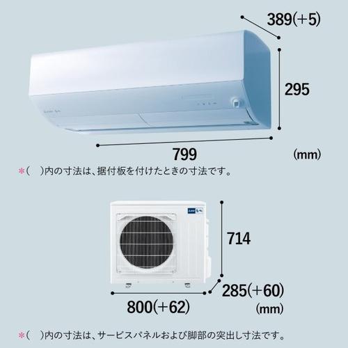 無料長期保証】三菱電機 エアコン 18畳 霧ヶ峰ZYシリーズ ムーブアイ