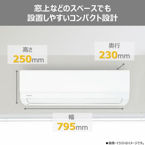 東芝 エアコン 6畳 マジック洗浄熱交換器 オートリスタート 抗菌仕様