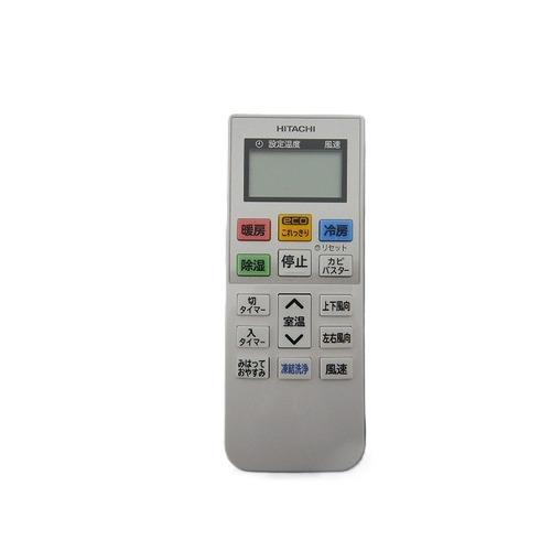 日立 エアコン 12畳 凍結洗浄 シーズン前自動点検 銀イオン除菌ファン