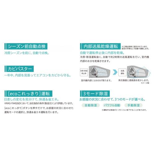 無料長期保証】日立 エアコン 18畳 凍結洗浄 シーズン前自動点検 銀