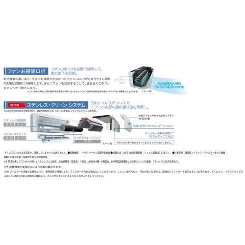 無料長期保証】日立 エアコン 14畳 凍結洗浄除菌ヒートプラス ファンお