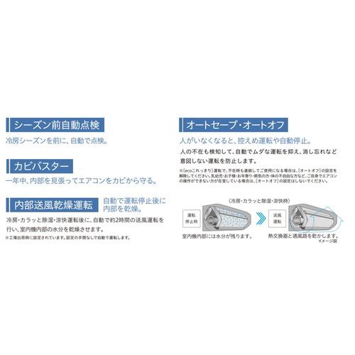 無料長期保証】日立 エアコン 14畳 凍結洗浄除菌ヒートプラス ファンお