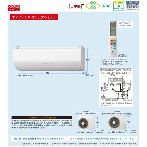 無料長期保証】日立 エアコン 14畳 凍結洗浄除菌ヒートプラス ファンお