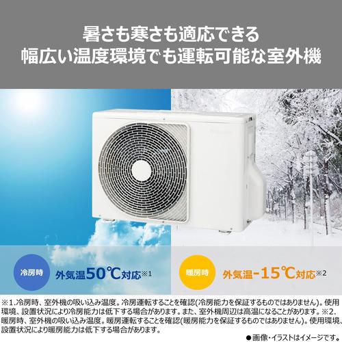 無料長期保証】東芝 エアコン 10畳 オートリスタート機能 マジック洗浄