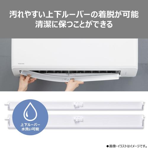 無料長期保証】東芝 エアコン 10畳 オートリスタート機能 マジック洗浄