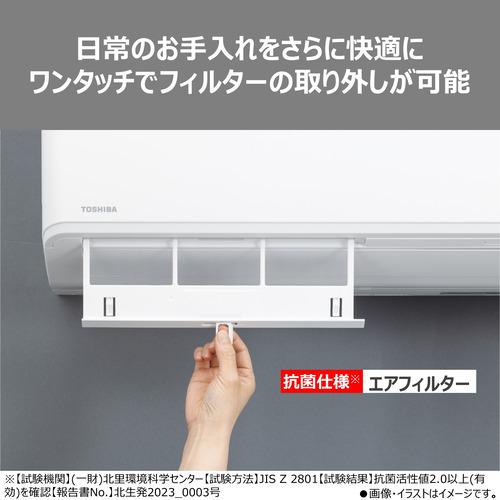 無料長期保証】東芝 エアコン 10畳 オートリスタート機能 マジック洗浄