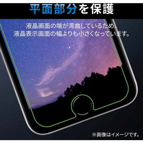 エレコム PM-A22AFLBLGN iPhone 14・13・13 Pro フィルム ブルーライトカット 抗菌 指紋防止｜best-denki｜06