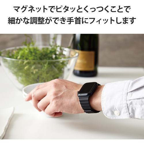 エレコム AW-45BDMAGBK Apple Watch 49／45／44／42mm／バンド／マグネット／シリコン／ブラック AW45BDMAGBK｜best-denki｜05