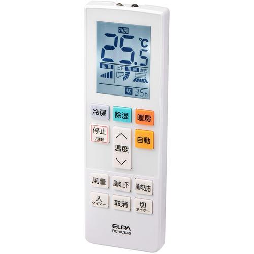 ELPA RC-ACK40 抗菌エアコンリモコン 汎用リモコン : ベスト電器Yahoo