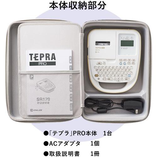 キングジム SR11Bクレ 「テプラ」PROセミハ−ドケ−ス グレ− : ベスト