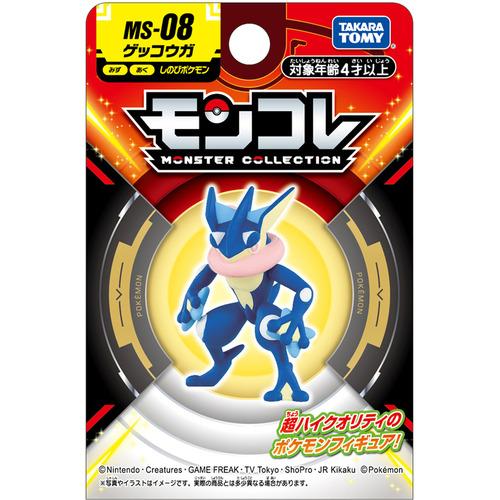 タカラトミー モンコレ MS−08 ゲッコウガ : ベスト電器Yahoo!店