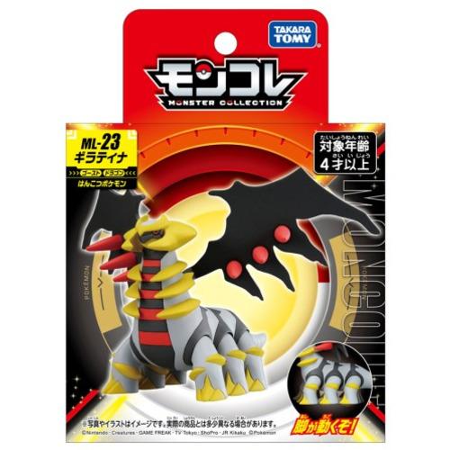 タカラトミー モンコレ ML−23 ギラティナ : ベスト電器Yahoo!店