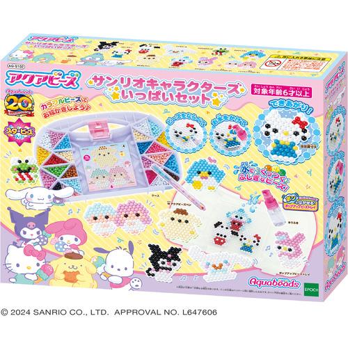 エポック社 サンリオキャラクターズ いっぱいセット : ベスト電器Yahoo