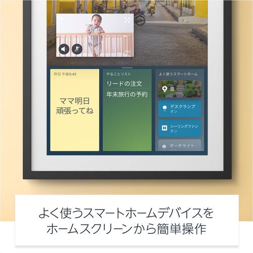 【推奨品】Amazon B08MQNJC9Z Echo Show 15 (エコーショー15) - 15.6インチフルHDスマートディスプレイ with Alexa ブラック 推奨品 エコーショー15