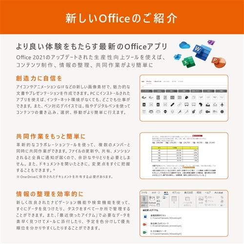 ほぼ未使用 ASUS UM3402YA-KP395WS ノートパソコン ASUS Zenbook シリーズ ジェイドブラック UM3402YAKP395WS 【Z1969192829】(68913円)