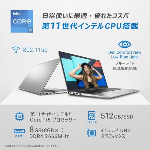お買い得！ 【推奨品】DELL NI45S-DNHBS ノートPC Inspiron 15 3520 プラチナシルバー NI45SDNHBS 【YW1631920532】(57110円)