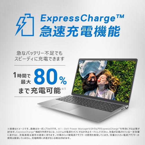 お買い得！ 【推奨品】DELL NI45S-DNHBS ノートPC Inspiron 15 3520 プラチナシルバー NI45SDNHBS 【YW1631920532】(57110円)
