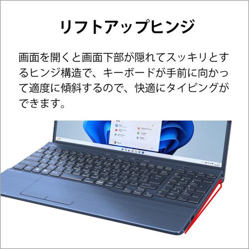 【推奨品】富士通 FMV LIFEBOOK AH FMVA53H2L [ 15.6in | FHD | Ryzen 7 7730U | 16GB | 512GB | Win11 Home | Office | メタリックブルー ]｜best-denki｜18