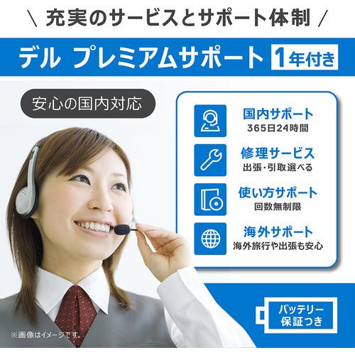 早い者勝ち訳あり！ DELL AI77T-DNHBW デスクトップパソコン Inspiron 24 5420 オールインワン パールホワイト AI77TDNHBW 【XU3094475512】(108293円)