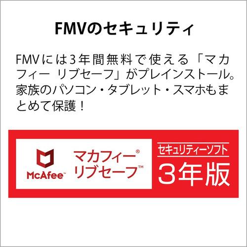 【推奨品】富士通 FMV Lite FMV3515H3W [ 15.6in | FHD | Celeron 7305 | 8GB | 256GB | Win11 Home | Office | アーバンホワイト ]｜best-denki｜08