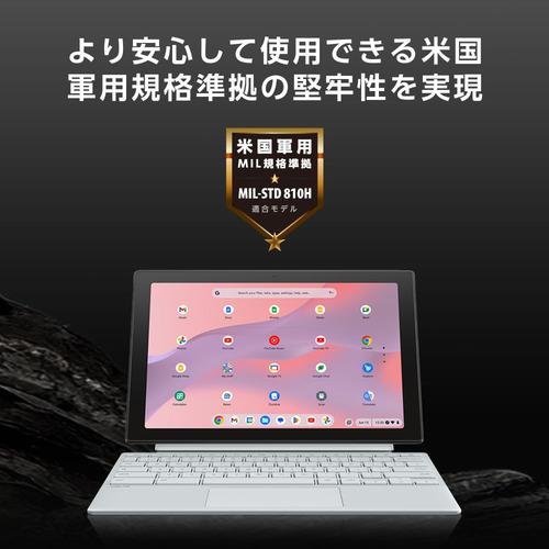 ASUS CM3001DM2A-R70006 ノートパソコン Chromebook CM30 Detachable フォグシルバー｜best-denki｜07