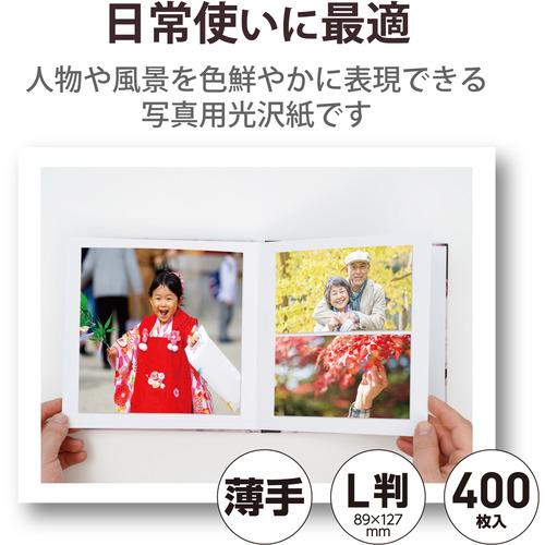 ELECOM 写真用光沢紙 バリュー薄手 L判 400枚×12箱 エレコム EJK-TVL400 写真用光沢紙 バリュー 薄手 L判 400枚 EJKTVL400