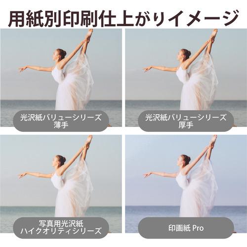 エレコム EJK-TVL400 写真用光沢紙 バリュー 薄手 L判 400枚 EJKTVL400