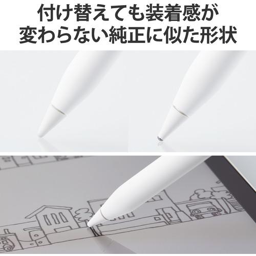 エレコム P-TIPAP03 Apple Pencil 第1／2世代用 交換ペン先／2個入り