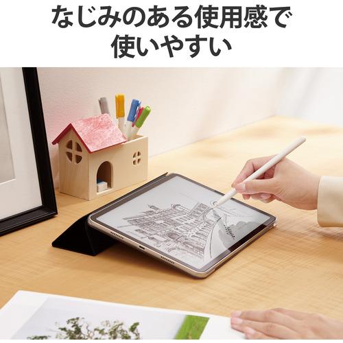 エレコム P-TIPAP03 Apple Pencil 第2/1世代 用 交換ペン先 2個入 太さ