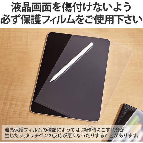 エレコム P-TIPAP03 Apple Pencil 第1／2世代用 交換ペン先／2個入り