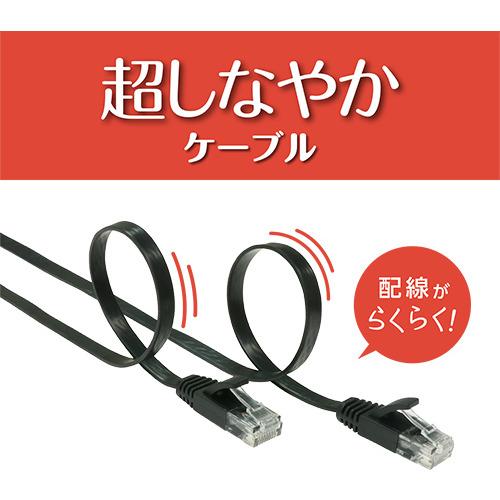 ミヨシ C6A-F30BK 極うすLANケーブル 30m ブラック C6AF30BK : ベスト