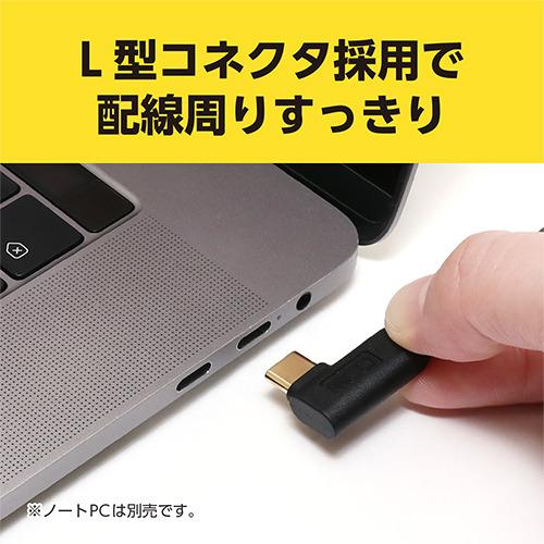 ミヨシ USA-10G2C／LS USB変換ケーブル USB A - USB Type-C オス 5cmケーブル付 L型コネクタ USA10G2C／LS｜best-denki｜05