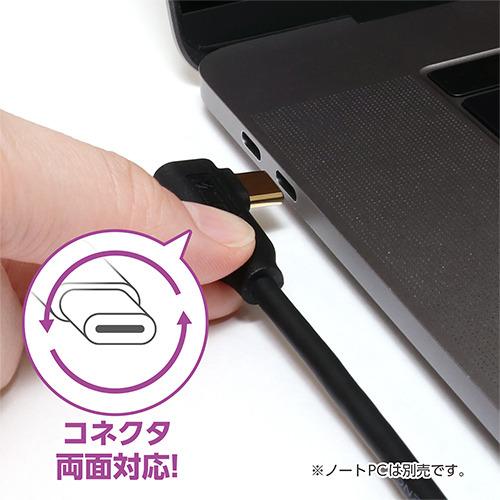 ミヨシ USA-10G2C／LS USB変換ケーブル USB A - USB Type-C オス 5cmケーブル付 L型コネクタ USA10G2C／LS｜best-denki｜06