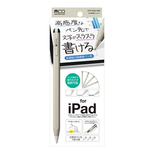ミヨシ STP-A02／WH iPad専用タッチペン 高感度タイプ 傾きセンサー