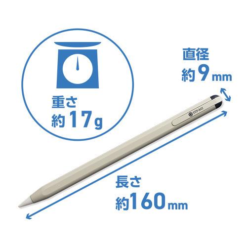 ミヨシ STP-A02／WH iPad専用タッチペン 高感度タイプ 傾きセンサー