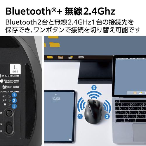 エレコム M-XGL50MBSKBK Bluetooth ワイヤレスマウス 静音 8ボタン